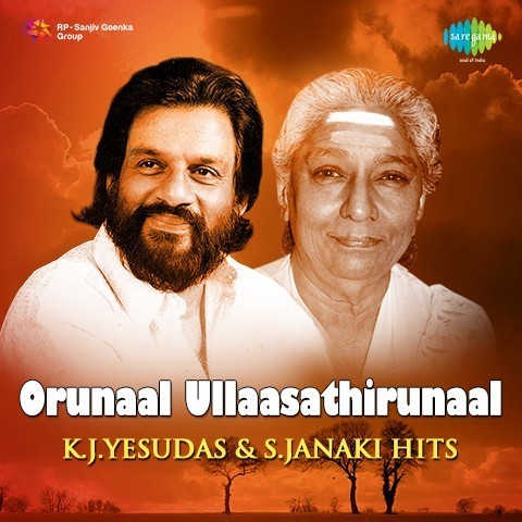 Janaki tamil songs download