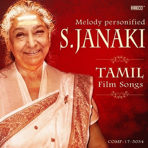 Janaki Songs Free Download